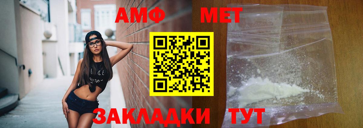 ГАШ Магнитогорск