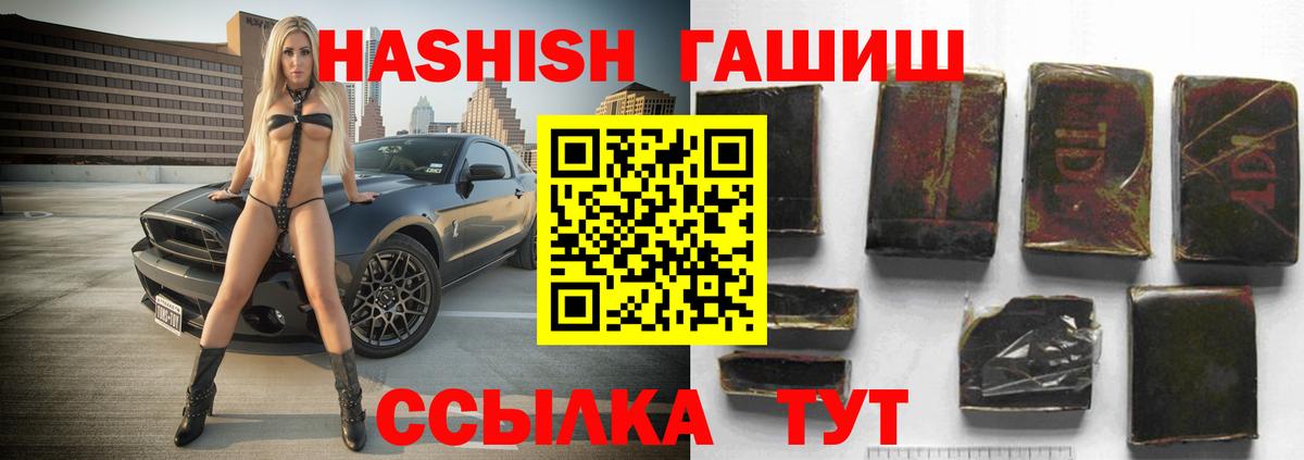 ГАШИШ гарик Магнитогорск