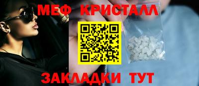 МДМА Бугуруслан