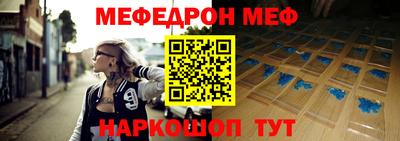 МДМА Бугуруслан
