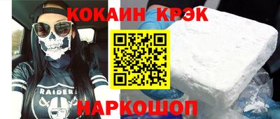 МДМА Бугуруслан