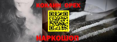 мет Будённовск