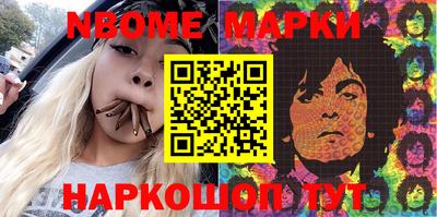 мет Будённовск