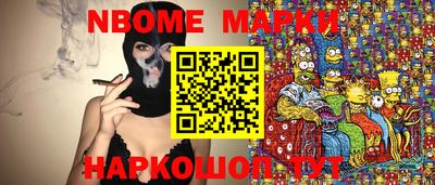 мет Будённовск