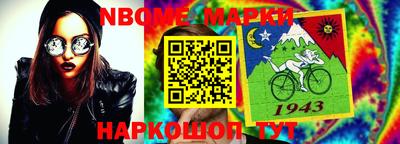мет Будённовск