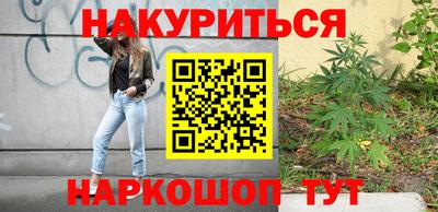 мет Будённовск