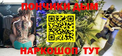 мет Будённовск