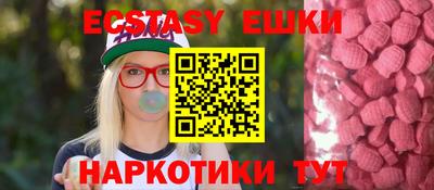 МДМА Бугуруслан