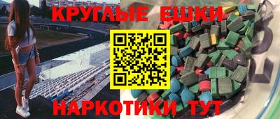 мет Будённовск