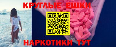 МДМА Бугуруслан