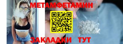 МДМА Бугуруслан