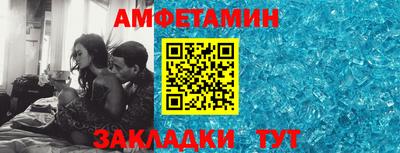 МДМА Бугуруслан