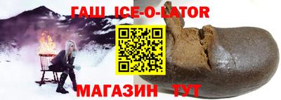 мет Будённовск