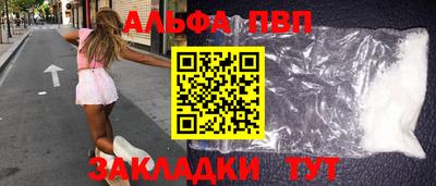 МДМА Бугуруслан