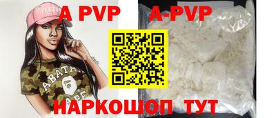 меф Новоалександровск