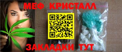 МДМА Бугуруслан