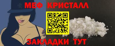 мет Будённовск