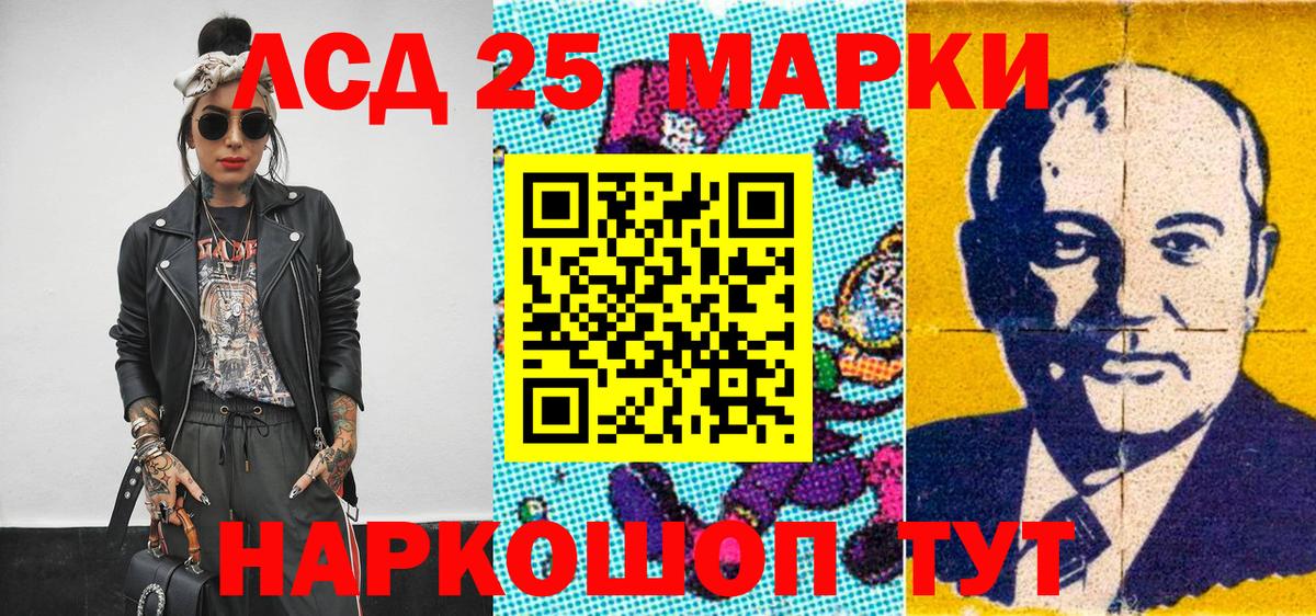 Магнитогорск  Марки NBOMe 1,8мг  Вход с VPN 