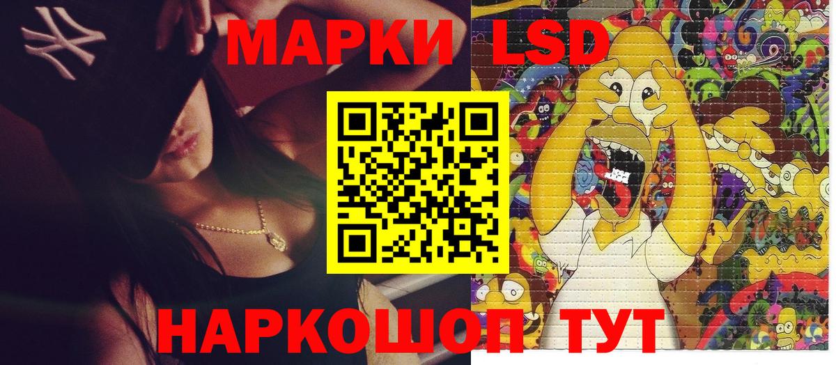 Марки NBOMe 1,8мг Магнитогорск
