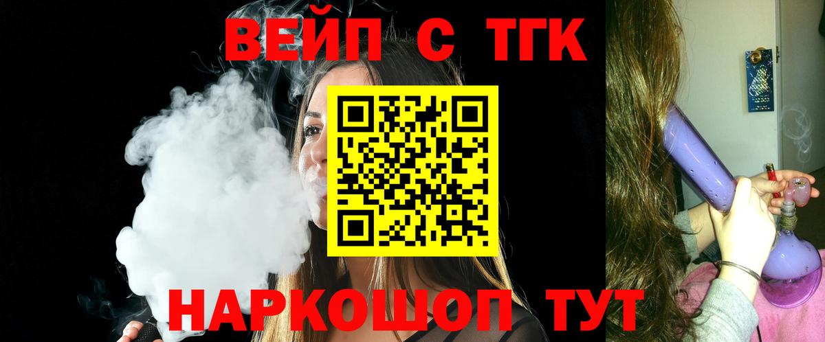 ТГК концентрат Магнитогорск