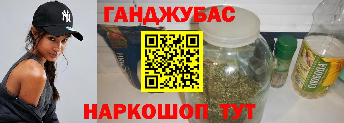 Каннабис White Widow Магнитогорск
