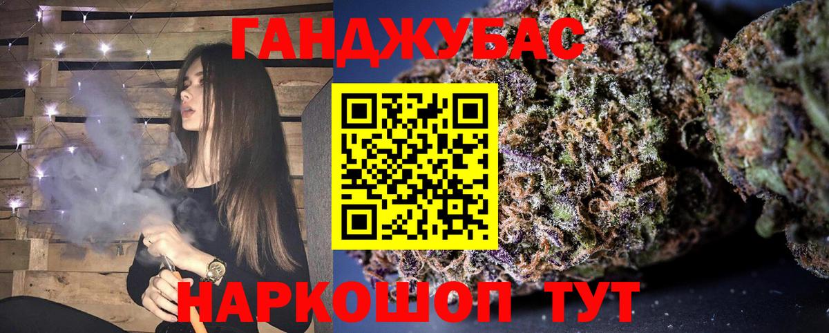 КОКАИН  Экстази  Вход с VPN  Купить наркотики  Каннабис  Магнитогорск  Мефедрон кристаллы 